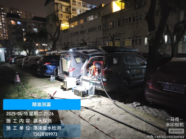 双江拉祜族佤族布朗族傣族自治县消防水管漏水检测维修公司电话